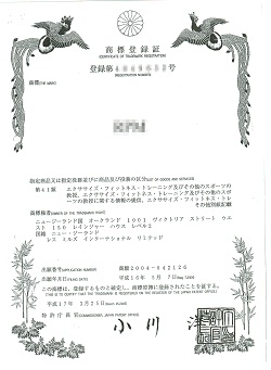 日本商标注册